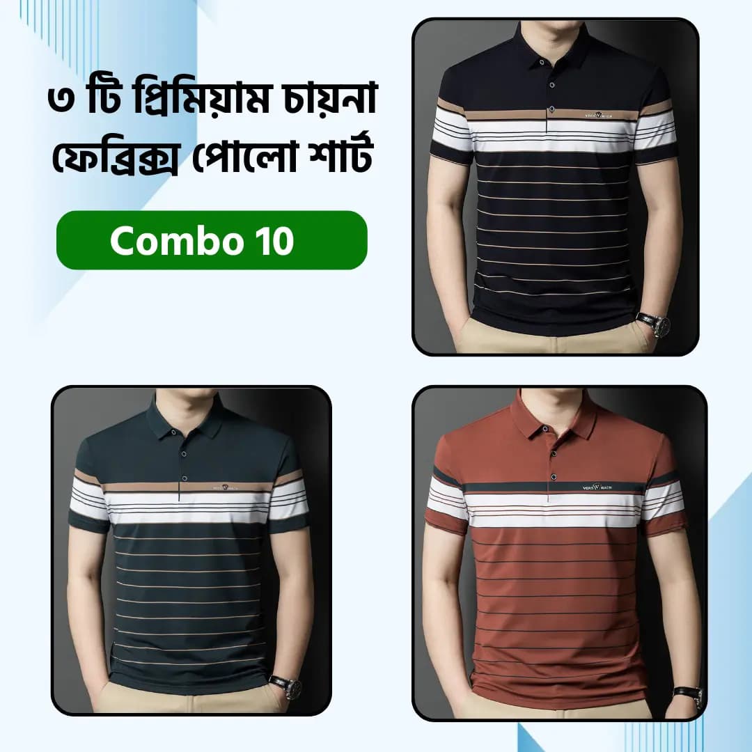 Pocket Polo Combo-10